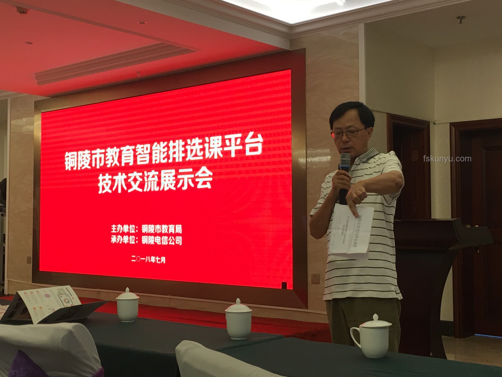 梁建章新视角：取消中考，淡化高考，探索教育新路径